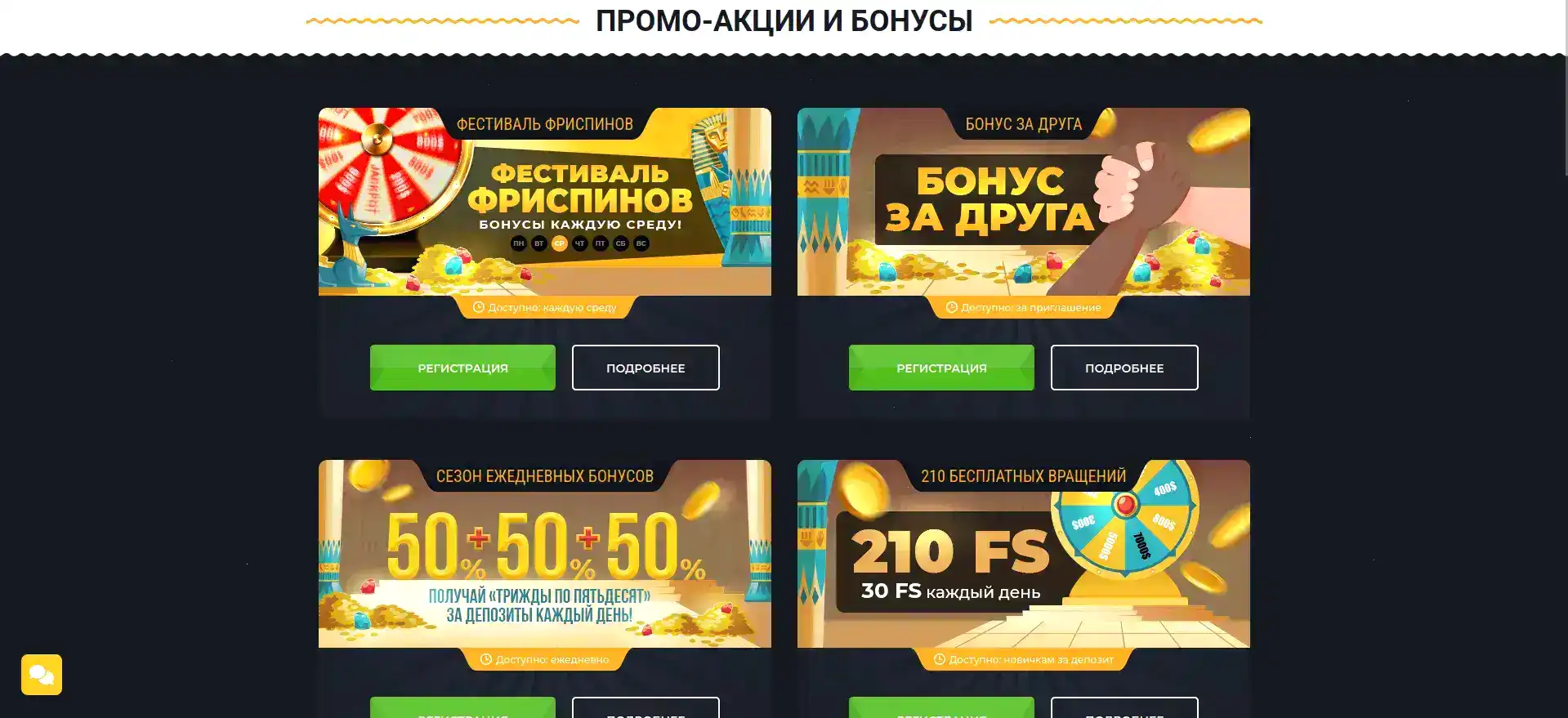 Мобильный телефон с открытым сайтом Beton casino